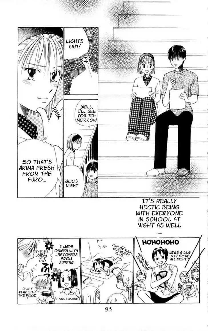 Kare Kano Chapter 45 30